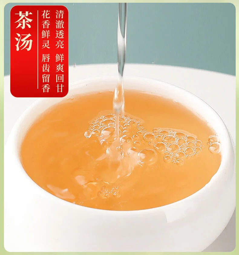 Wu Yutai Jasmine Tea, Qingyun 110g, Premium Grade Lightly Fragrant Tea, High-End Canned, Traditional Beijing Souvenir Tea for Personal Enjoyment detail image 6