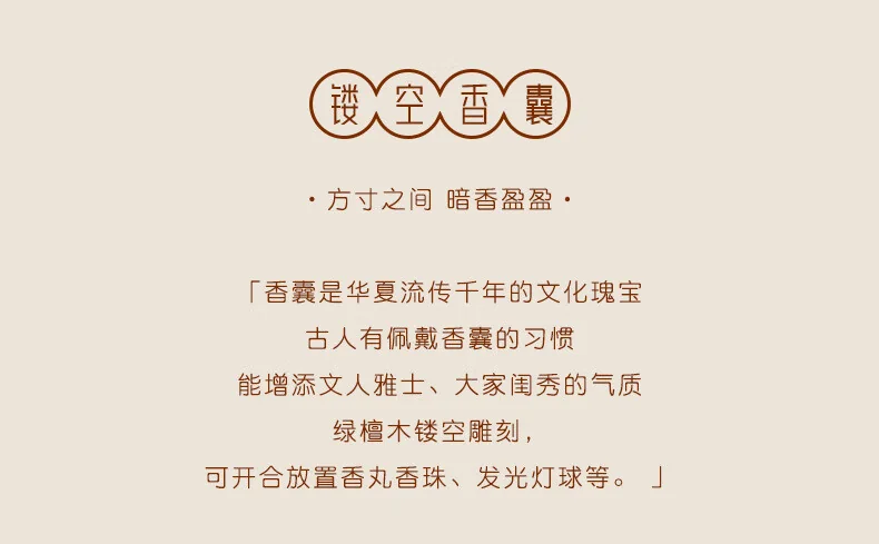 【中国直邮，时效7-15天】物藏堂 绿檀木中式莲花香丸镂空流苏端午香囊吊坠手机链挂件古风 莲花形香囊+5颗香丸（桂花香） detail image 1