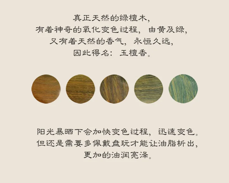 【中国直邮，时效7-15天】物藏堂 绿檀木中式莲花香丸镂空流苏端午香囊吊坠手机链挂件古风 莲花形香囊+5颗香丸（桂花香） detail image 2