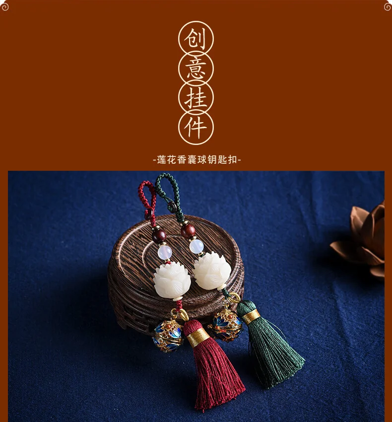 【中国直邮，时效7-15天】物藏堂 古风可开合香囊球菩提莲花流苏汽车钥匙扣包包挂件复古文艺女长约13.5cm 秋香绿-配5颗香丸（鹅梨帐中香） detail image 1