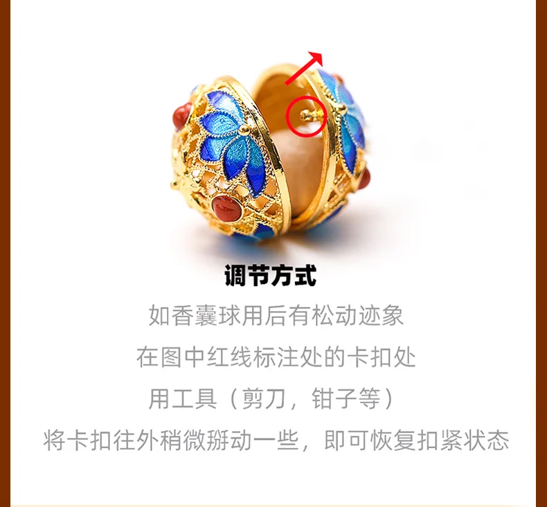 【中国直邮，时效7-15天】物藏堂 古风可开合香囊球菩提莲花流苏汽车钥匙扣包包挂件复古文艺女长约13.5cm 秋香绿-配5颗香丸（鹅梨帐中香） detail image 4