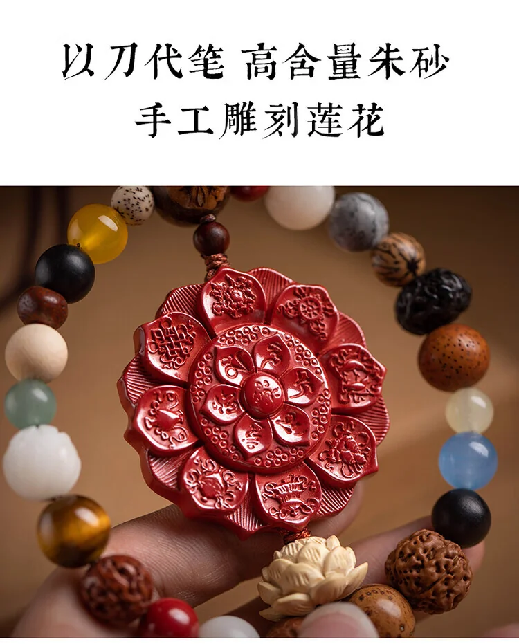 【中国直邮，时效7-15天】物藏堂 朱砂车挂 2025蛇年高档汽车挂件朱砂多宝莲花十八籽平安车挂吊饰 detail image 4
