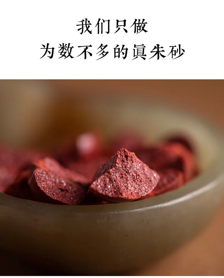 【中国直邮，时效7-15天】物藏堂 朱砂车挂 2025蛇年高档汽车挂件朱砂多宝莲花十八籽平安车挂吊饰 detail image 6
