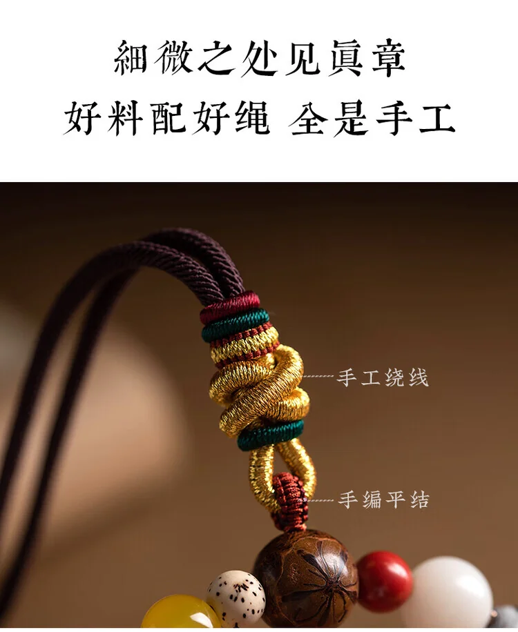 【中国直邮，时效7-15天】物藏堂 朱砂车挂 2025蛇年高档汽车挂件朱砂多宝莲花十八籽平安车挂吊饰 detail image 7