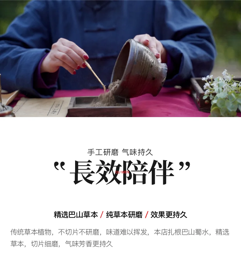 【中国直邮，时效7-15天】物藏堂 安神中药材香囊香包 薰衣草睡眠端午节香囊 【礼盒装】2个大号+2个小号 神安静深（米黄色） detail image 4