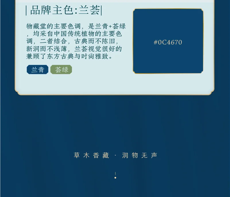 【中国直邮，时效7-15天】物藏堂 安神中药材香囊香包 薰衣草睡眠端午节香囊 【礼盒装】2个大号+2个小号 神安静深（米黄色） detail image 9