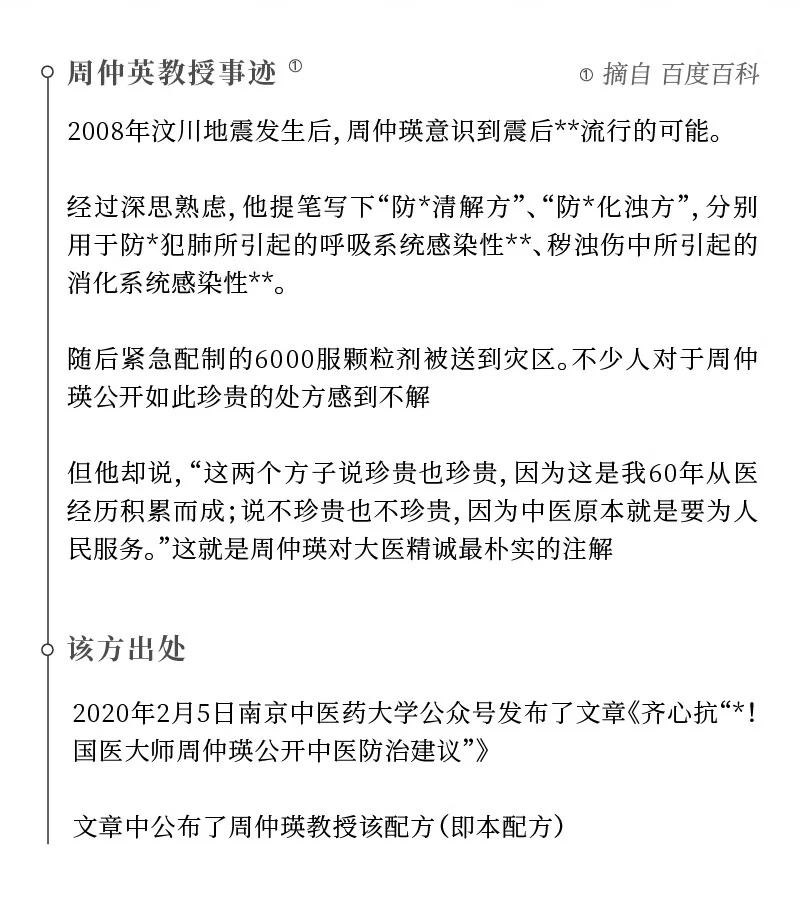 【中国直邮，时效5-12天】物藏堂 山河无恙周仲瑛配方随身香囊中药材端午节空袋草本中国古风香 【礼盒款】红色中号+4个替换芯 detail image 2