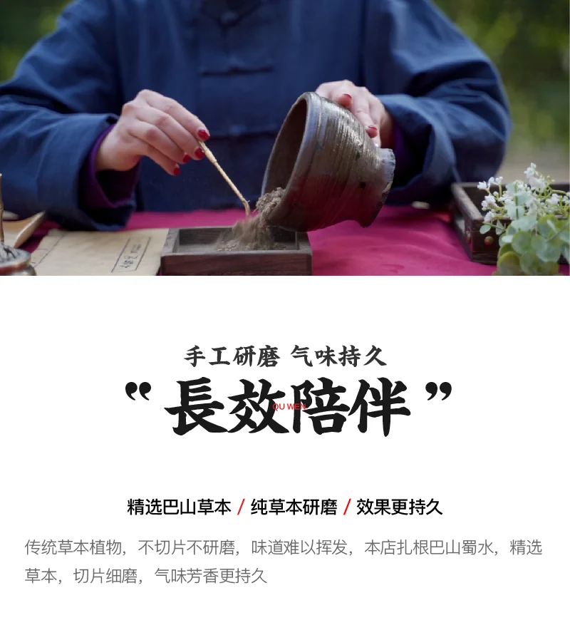 【中国直邮，时效5-12天】物藏堂 山河无恙周仲瑛配方随身香囊中药材端午节空袋草本中国古风香 【礼盒款】红色中号+4个替换芯 detail image 3
