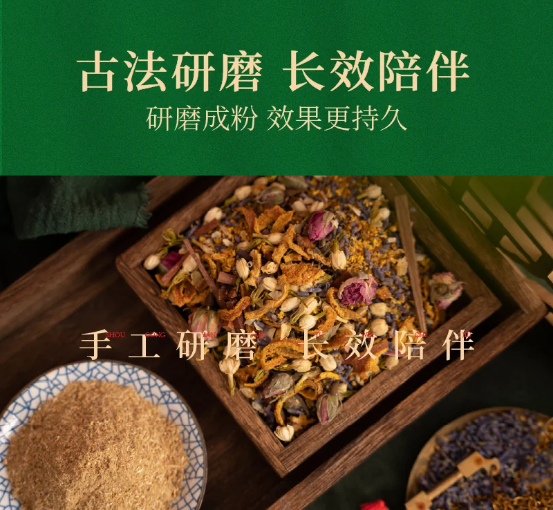 【中国直邮，时效5-12天】物藏堂 山河无恙周仲瑛配方随身香囊中药材端午节空袋草本中国古风香 【礼盒款】红色中号+4个替换芯 detail image 5