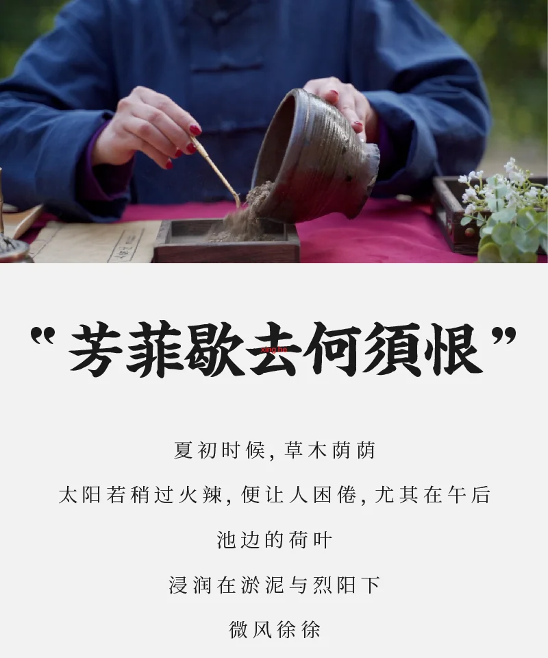 【中国直邮，时效7-15天】物藏堂 清风醒荷 端午节提神醒脑古风香包空袋车载中药艾叶薄荷防晕车 米白＋金黄+红色各一（含药芯） detail image 1
