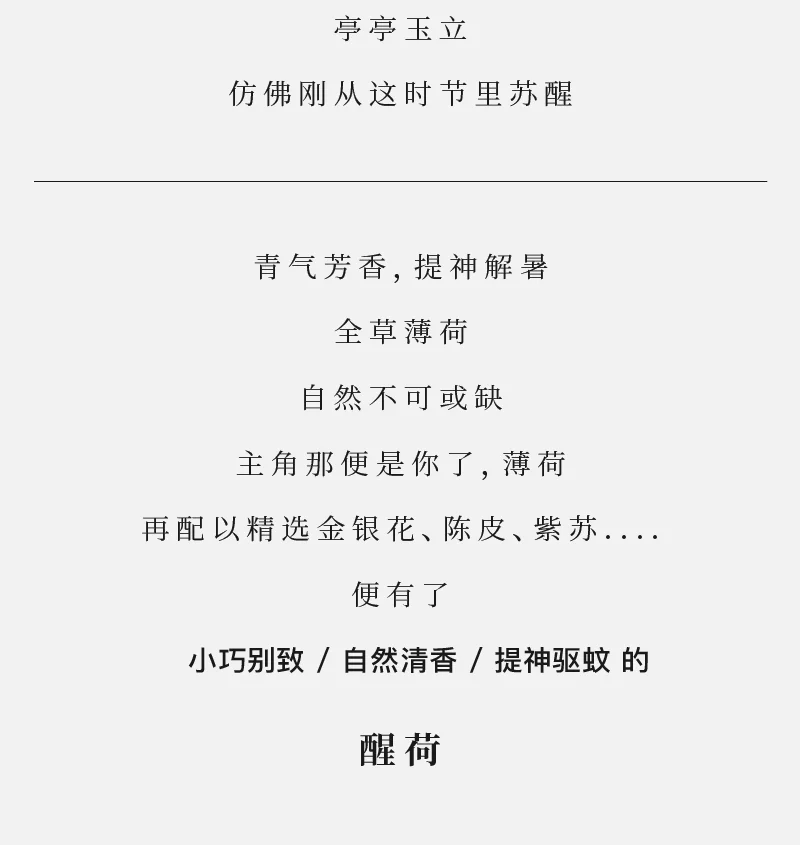 【中国直邮，时效7-15天】物藏堂 清风醒荷 端午节提神醒脑古风香包空袋车载中药艾叶薄荷防晕车 米白＋金黄+红色各一（含药芯） detail image 2