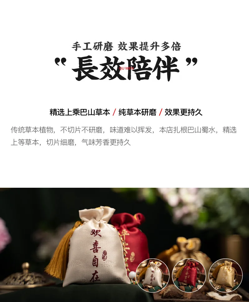 【中国直邮，时效7-15天】物藏堂 清风醒荷 端午节提神醒脑古风香包空袋车载中药艾叶薄荷防晕车 米白＋金黄+红色各一（含药芯） detail image 5