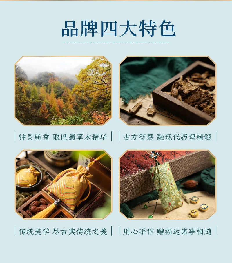 【中国直邮，时效7-15天】物藏堂 清风醒荷 端午节提神醒脑古风香包空袋车载中药艾叶薄荷防晕车 米白＋金黄+红色各一（含药芯） detail image 8