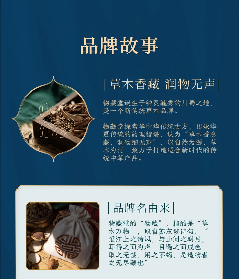 【中国直邮，时效7-15天】物藏堂 清风醒荷 端午节提神醒脑古风香包空袋车载中药艾叶薄荷防晕车 米白＋金黄+红色各一（含药芯） detail image 9
