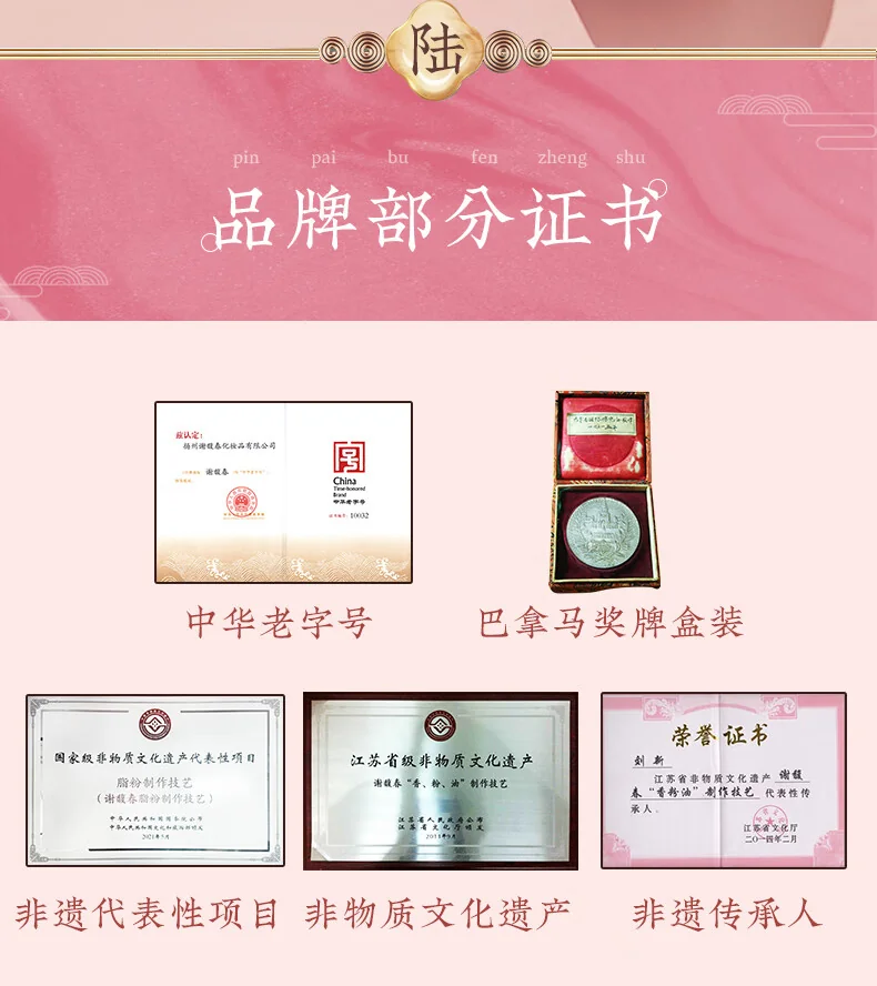 Direct shipping from China, 10-15 days] Xie Fu Chun Crafts National Makeup Duck Egg Fragrance Powder Flower Happiness and Moonlight Classical Loose Powder and Honey Powder Matte Makeup Fixing and Retouching (Fragile and does not affect the use) detail image 14