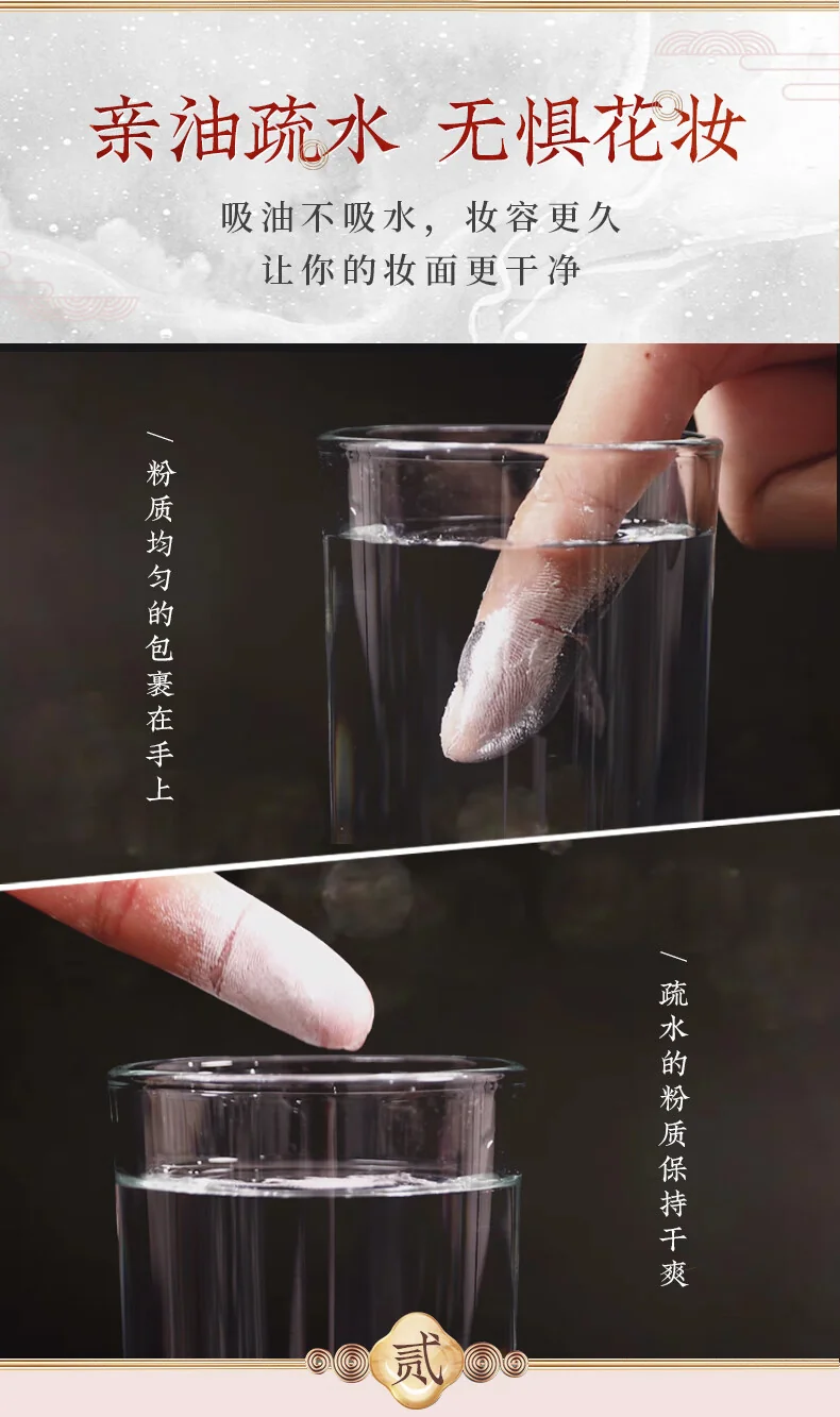 Direct shipping from China, 10-15 days] Xie Fu Chun Crafts National Makeup Duck Egg Fragrance Powder Flower Happiness and Moonlight Classical Loose Powder and Honey Powder Matte Makeup Fixing and Retouching (Fragile and does not affect the use) detail image 4