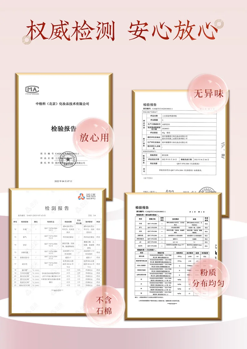 Direct shipping from China, 10-15 days] Xie Fu Chun Crafts National Makeup Duck Egg Fragrance Powder Flower Happiness and Moonlight Classical Loose Powder and Honey Powder Matte Makeup Fixing and Retouching (Fragile and does not affect the use) detail image 7