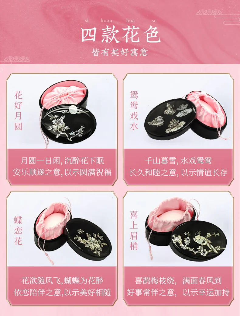 Direct shipping from China, 10-15 days] Xie Fu Chun Crafts National Makeup Duck Egg Fragrance Powder Flower Happiness and Moonlight Classical Loose Powder and Honey Powder Matte Makeup Fixing and Retouching (Fragile and does not affect the use) detail image 8