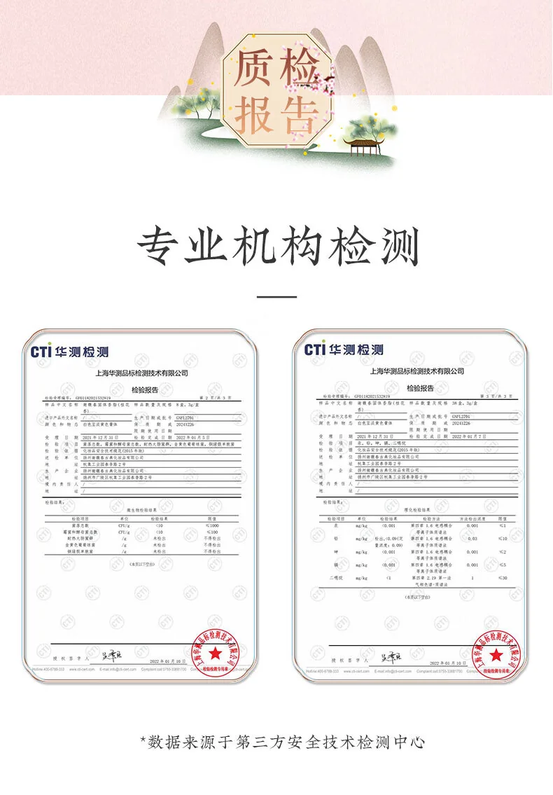 【中国直邮，时效5-12天】谢馥春固体香脂淡香 古典东方香水 秋月夜·桂花香 详情图 9