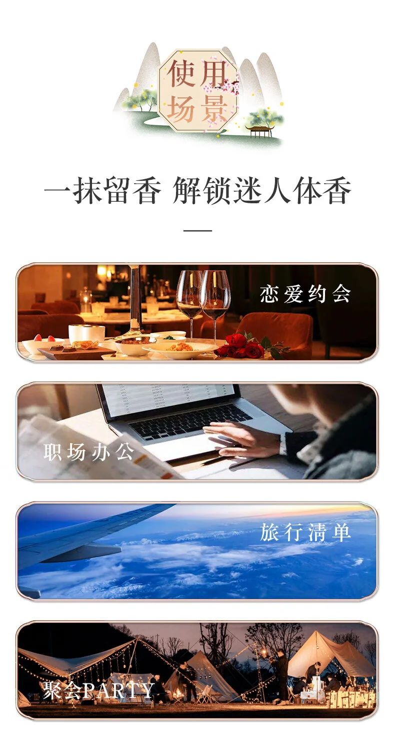 【中国直邮，时效5-12天】谢馥春固体香脂淡香 古典东方香水 秋月夜·桂花香 详情图 10
