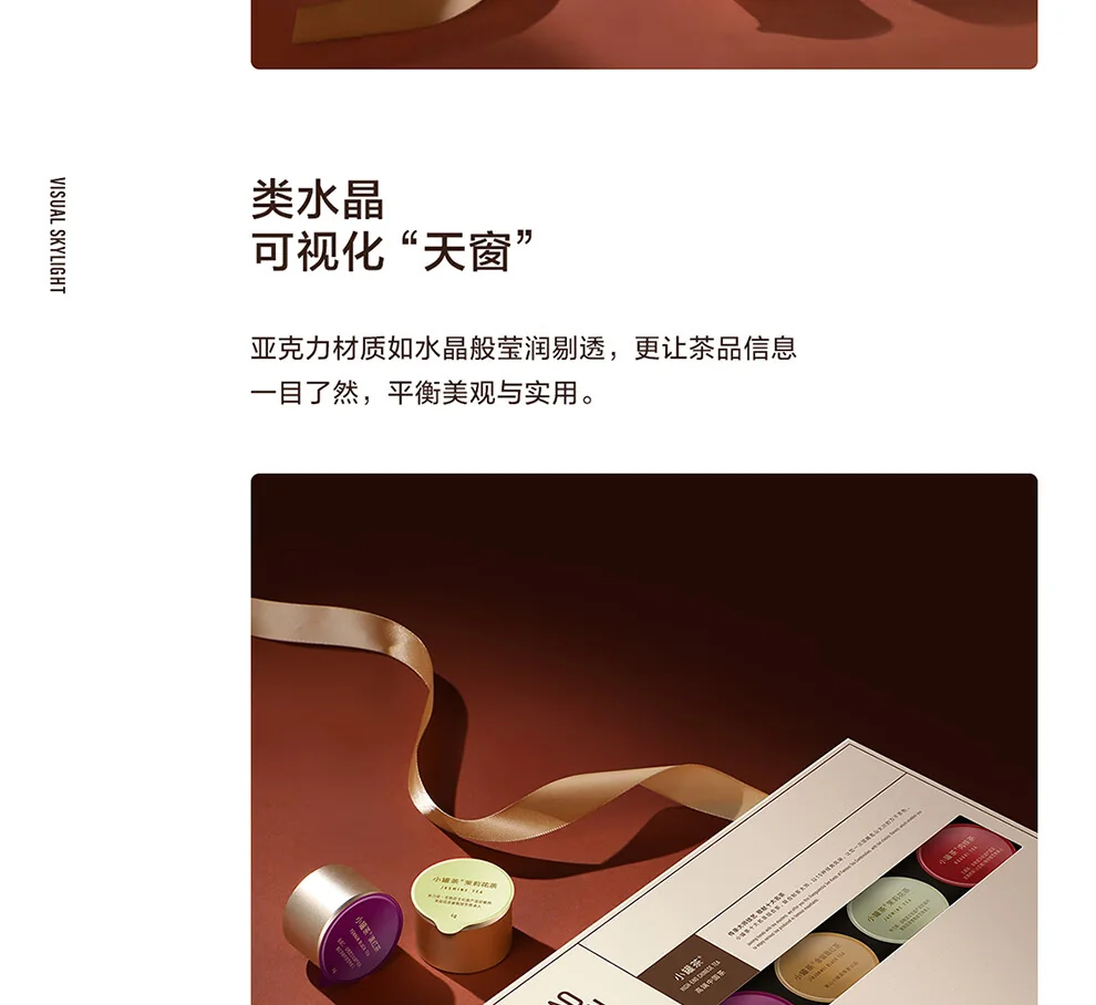 小罐茶经典茶叶礼盒金罐20罐 特级乌龙茶大红袍茉莉花茶 5品类*4罐*4g detail image 6