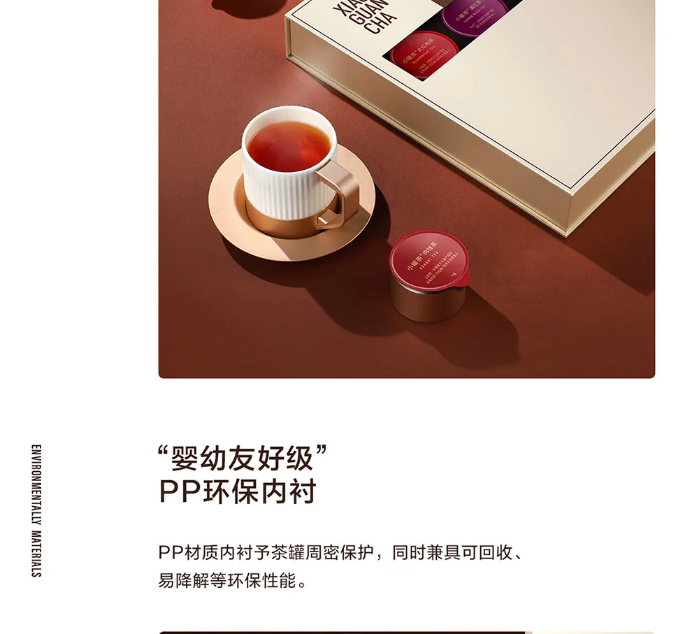 小罐茶经典茶叶礼盒金罐20罐 特级乌龙茶大红袍茉莉花茶 5品类*4罐*4g detail image 7