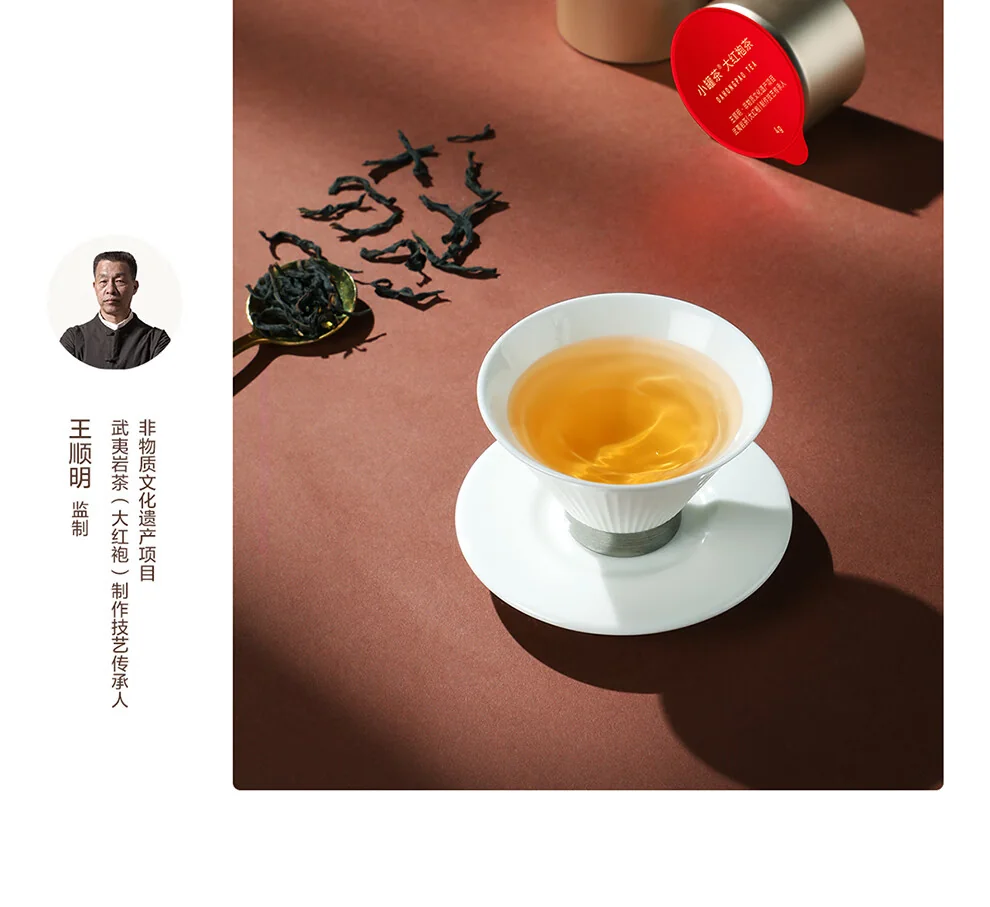 小罐茶经典茶叶礼盒金罐20罐 特级乌龙茶大红袍茉莉花茶 5品类*4罐*4g detail image 11