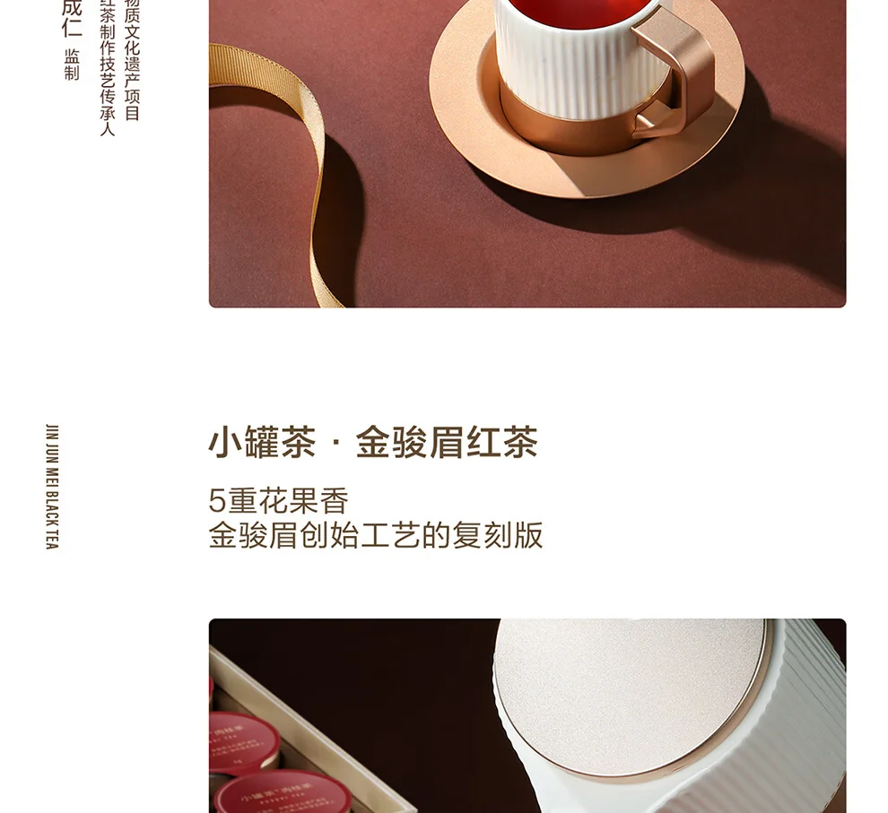 小罐茶经典茶叶礼盒金罐20罐 特级乌龙茶大红袍茉莉花茶 5品类*4罐*4g detail image 13