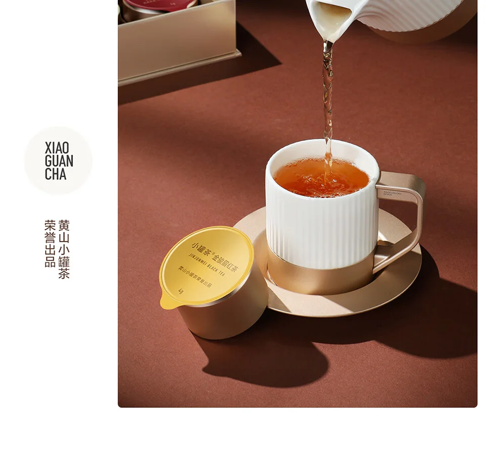 小罐茶经典茶叶礼盒金罐20罐 特级乌龙茶大红袍茉莉花茶 5品类*4罐*4g detail image 14
