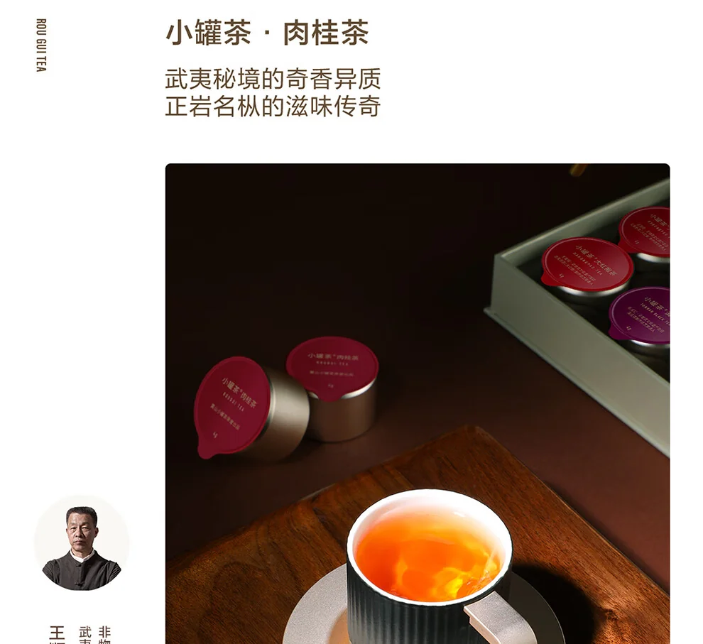 小罐茶经典茶叶礼盒金罐20罐 特级乌龙茶大红袍茉莉花茶 5品类*4罐*4g detail image 15