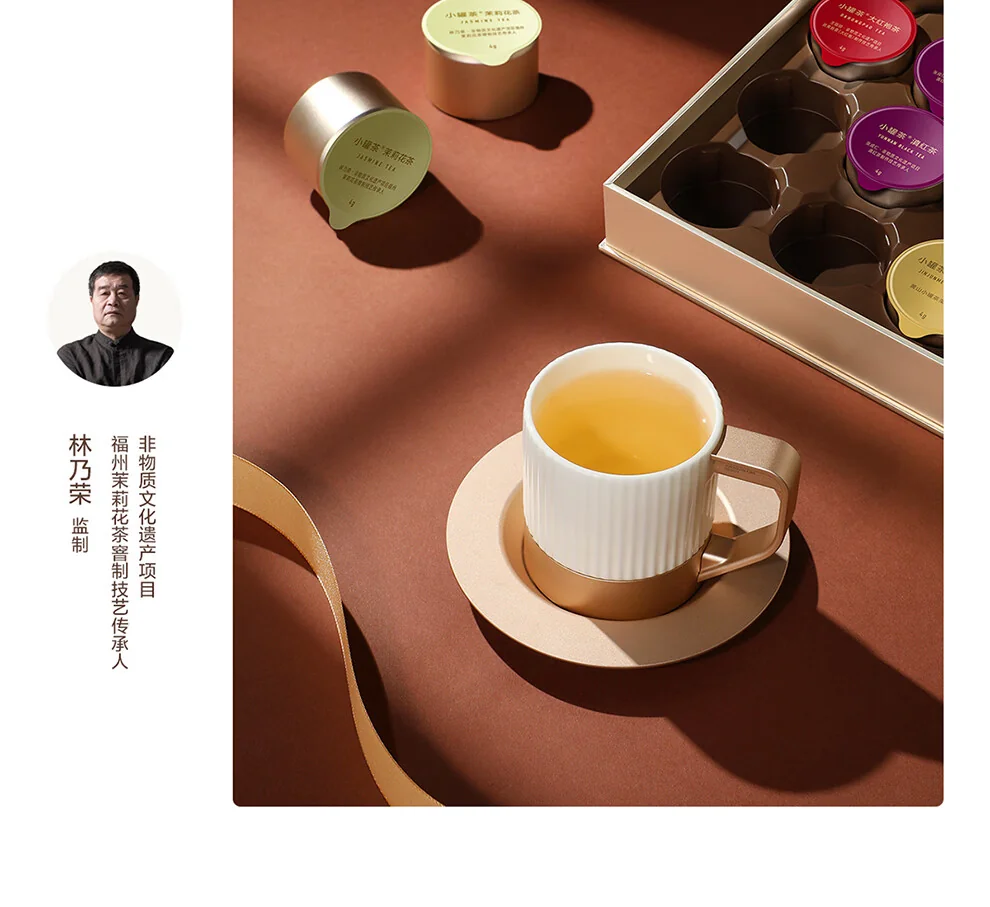 小罐茶经典茶叶礼盒金罐20罐 特级乌龙茶大红袍茉莉花茶 5品类*4罐*4g detail image 17