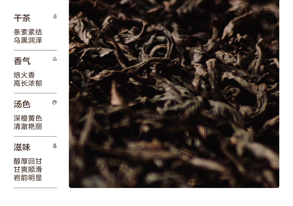 小罐茶大红袍产品图