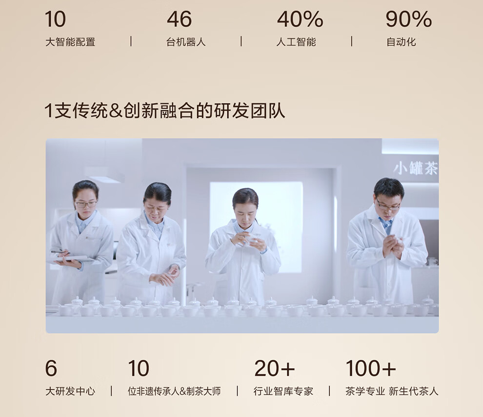 小罐茶大红袍产品图