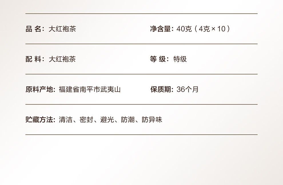 小罐茶大红袍产品图