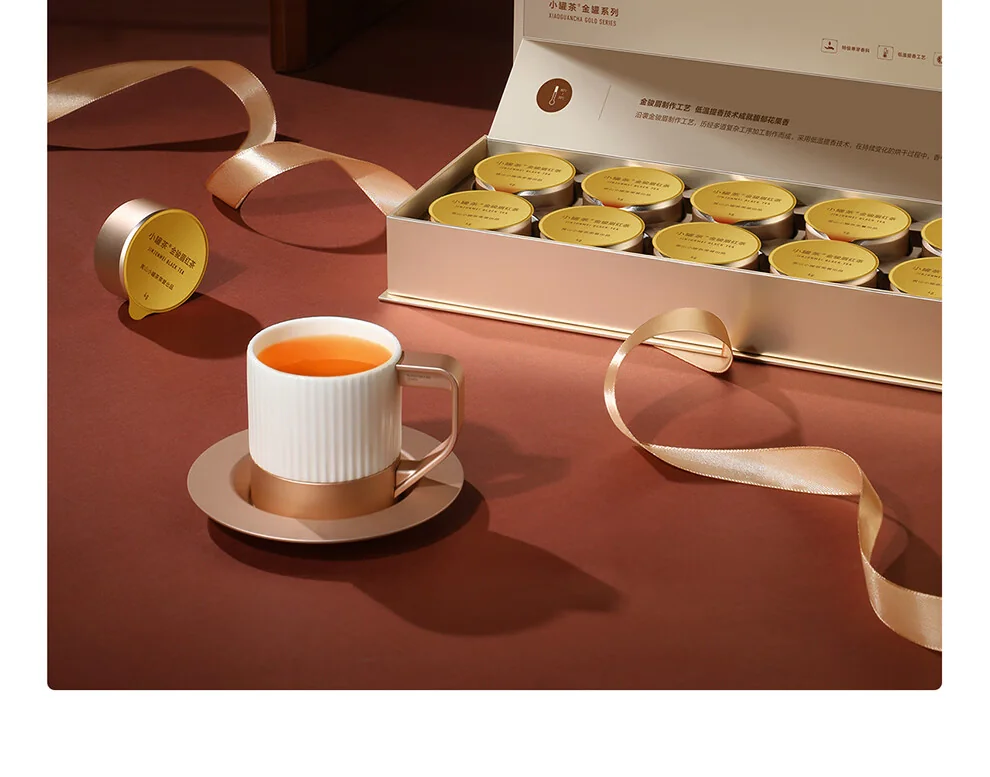 小罐茶红茶产品图