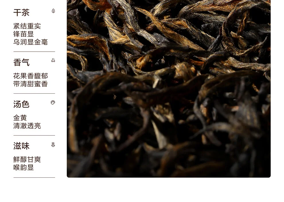 小罐茶红茶产品图