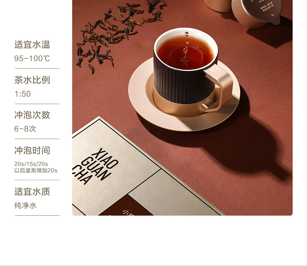 小罐茶普洱茶产品图