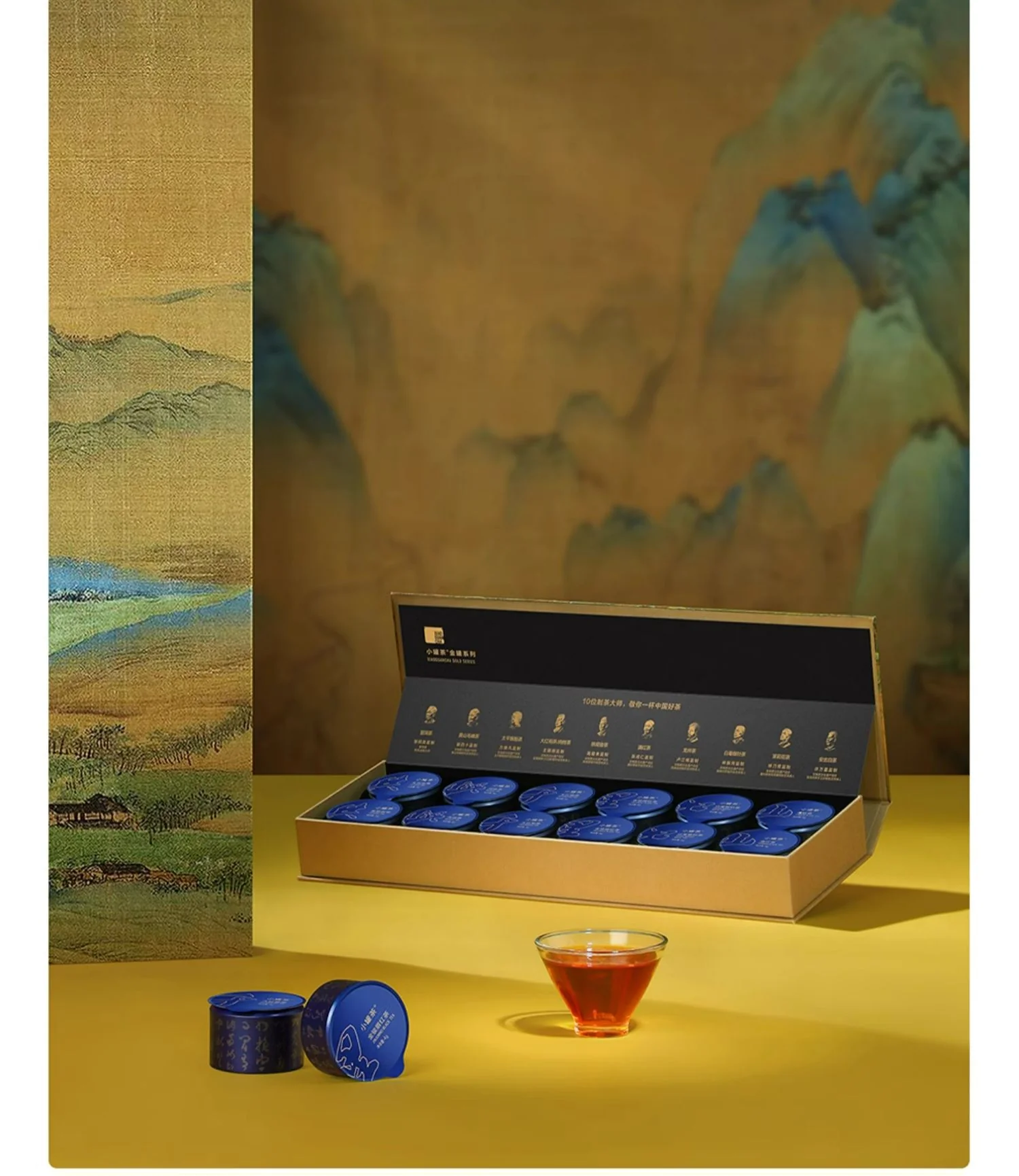 【中国直邮，时效5-12天】小罐茶千里江山特级大红袍金骏眉红茶滇红高端茶叶礼盒装送礼长辈 detail image 3