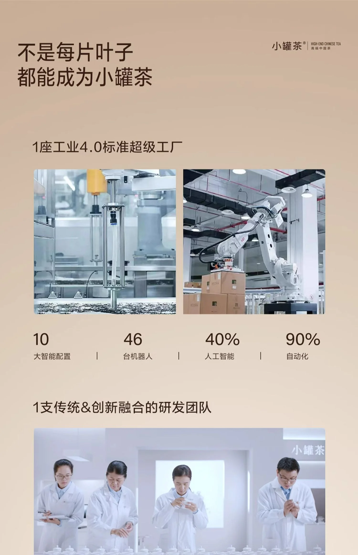 【中国直邮，时效5-12天】小罐茶千里江山特级大红袍金骏眉红茶滇红高端茶叶礼盒装送礼长辈 detail image 12