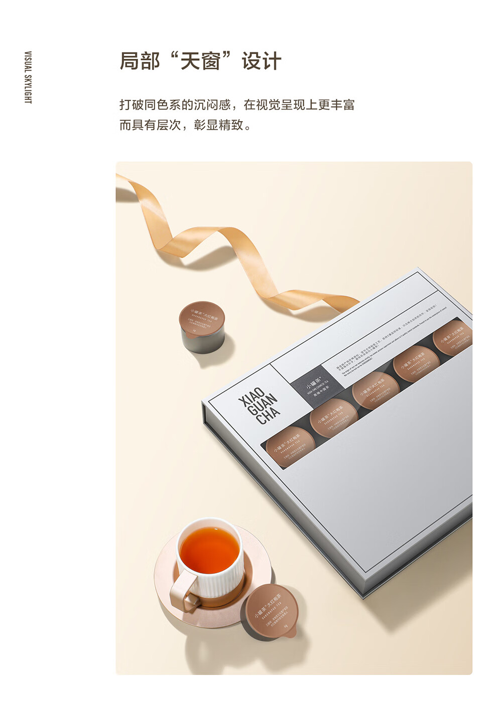 小罐茶组合茶叶20罐礼盒装产品图