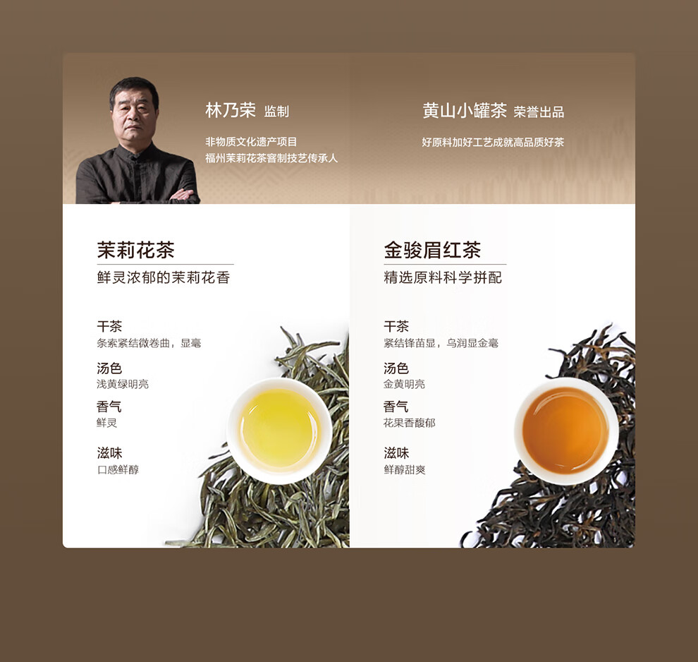 小罐茶组合茶叶20罐礼盒装产品图