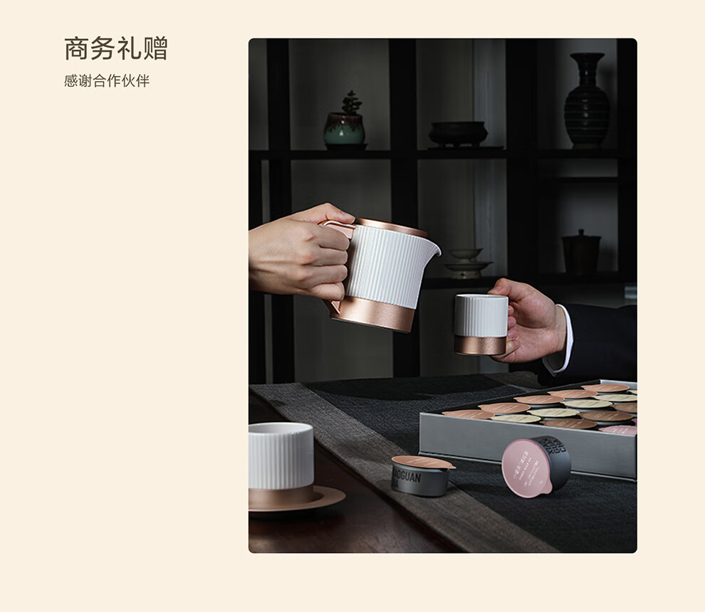 小罐茶组合茶叶20罐礼盒装产品图