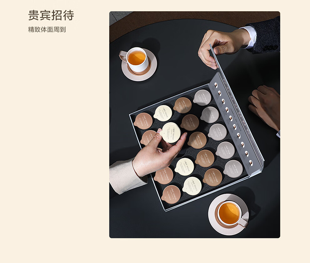小罐茶组合茶叶20罐礼盒装产品图