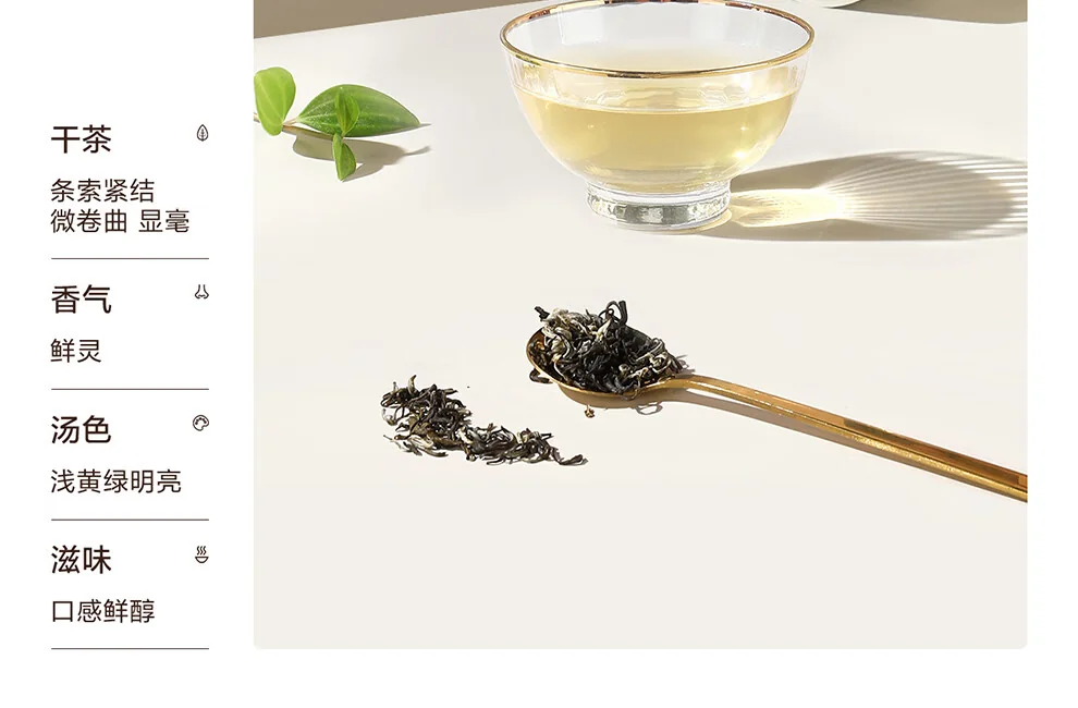 小罐茶茉莉花茶产品图