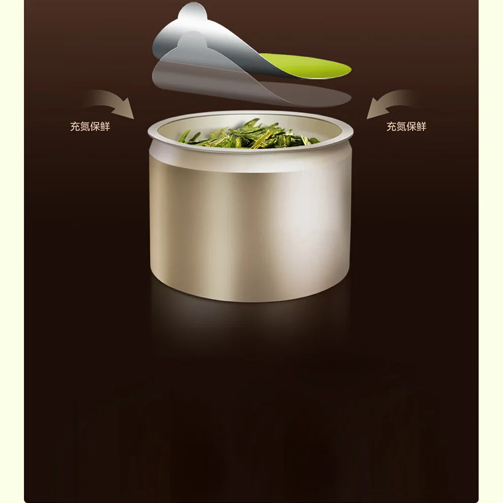 小罐茶龙井茶产品图