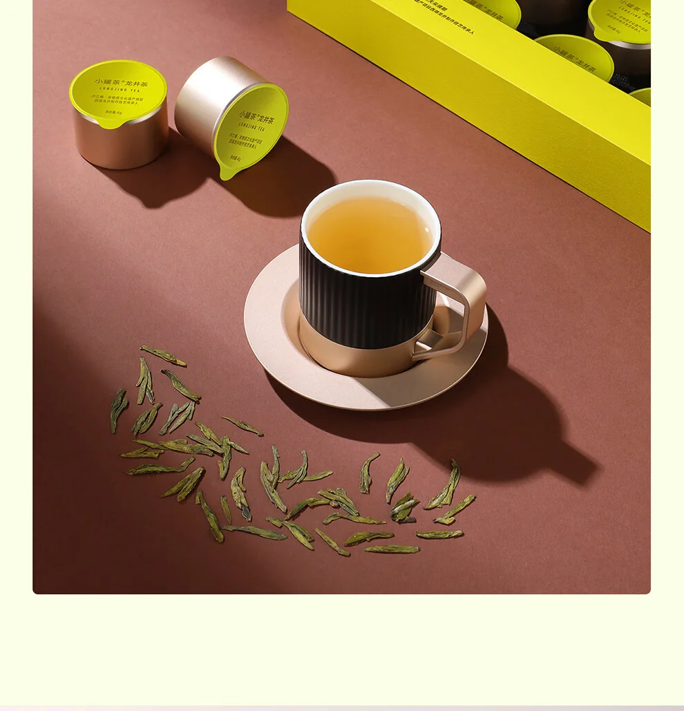 小罐茶龙井茶产品图