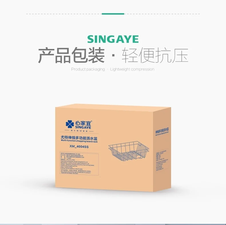 SGY drain rack SGY-LSJ01 One multi-purpose load-bearing strong food grade material detail image 16