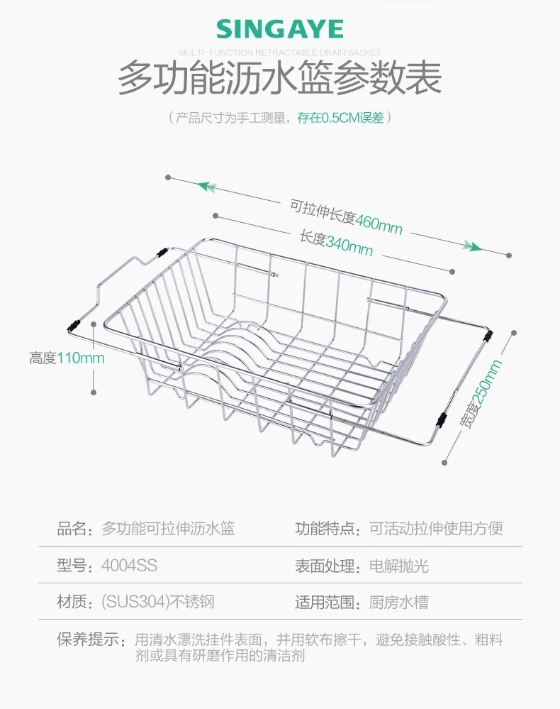 SGY drain rack SGY-LSJ01 One multi-purpose load-bearing strong food grade material detail image 2