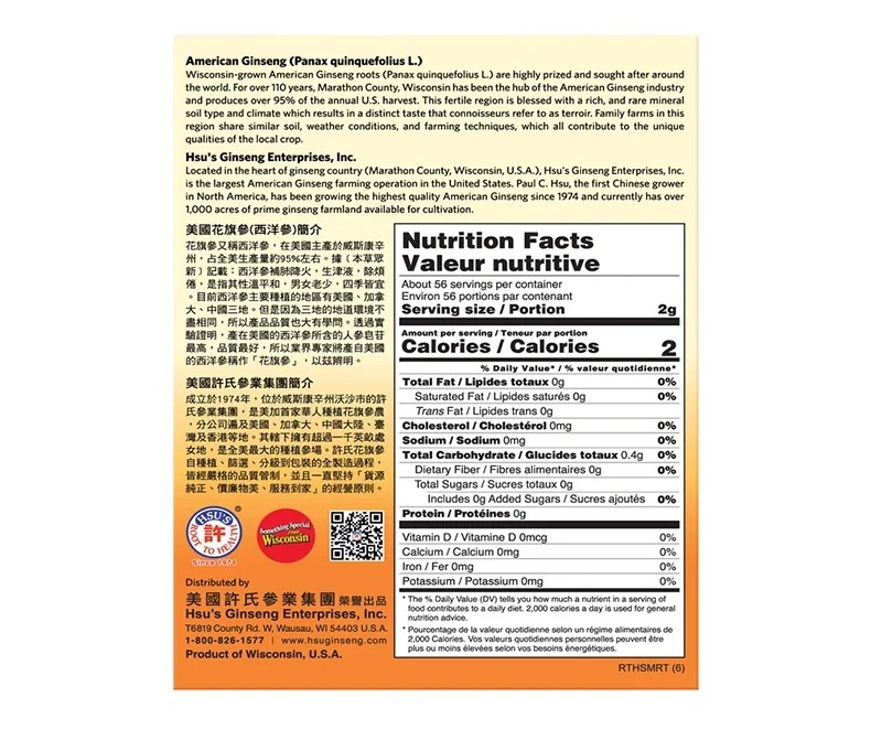 Hsu’s Selected Pearl American Ginseng, Extra Large, 113g detail image 2