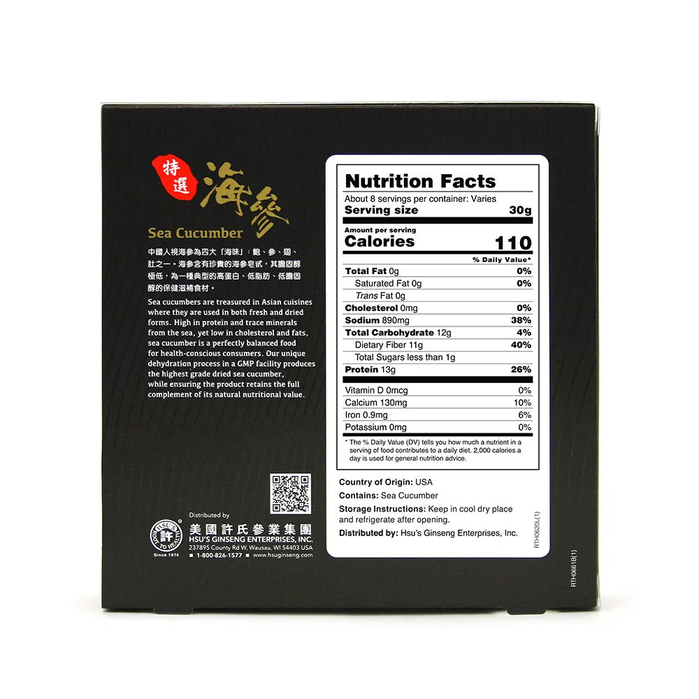 HSU’S Alaska Sea Cucumber Medium/Small 8oz/226g detail image 5